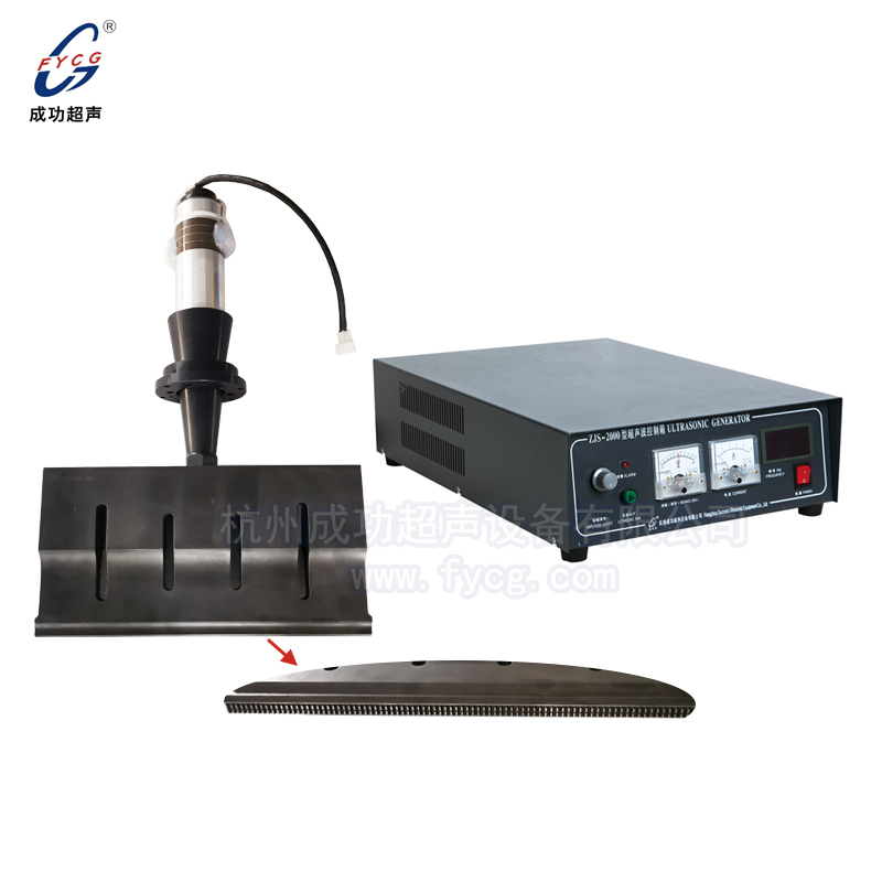 超聲波無(wú)紡布袋子焊接整機(jī)