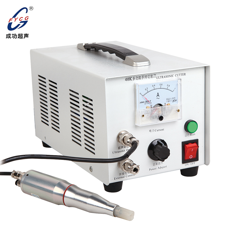 40K手持式切割刀